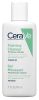 CeraVe Habzó, Tisztító Gél - normál és zsíros bőrre, arcra és testre (88 ml)